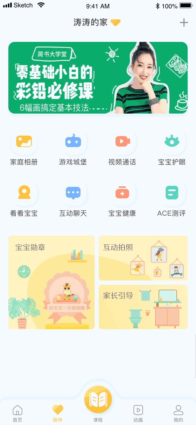 中國大豆行情網(wǎng)仙蹤林截圖2