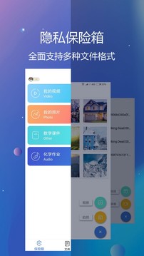 花季傳煤app截圖1