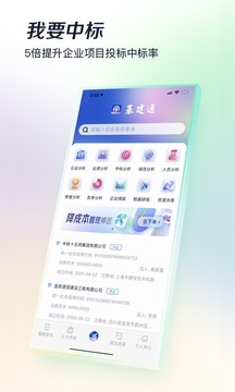 星空麻豆截圖3