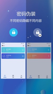 花季傳煤app截圖3