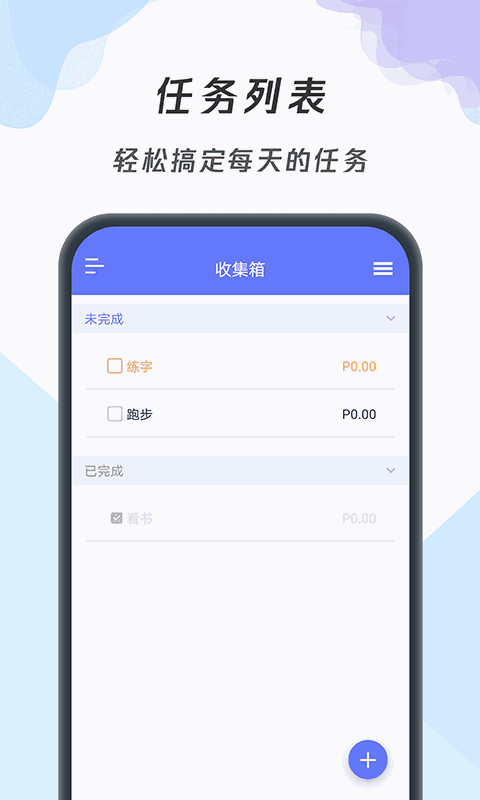 WiFi萬(wàn)能鑰匙瀏覽器截圖1