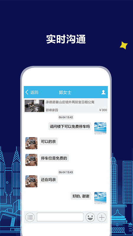 浙江家庭教育截圖3