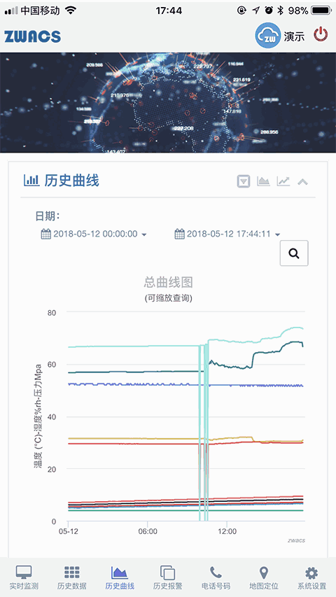 噼里啪啦電影免費(fèi)觀看高清好截圖3