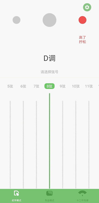 黃色軟件怎么下載截圖1