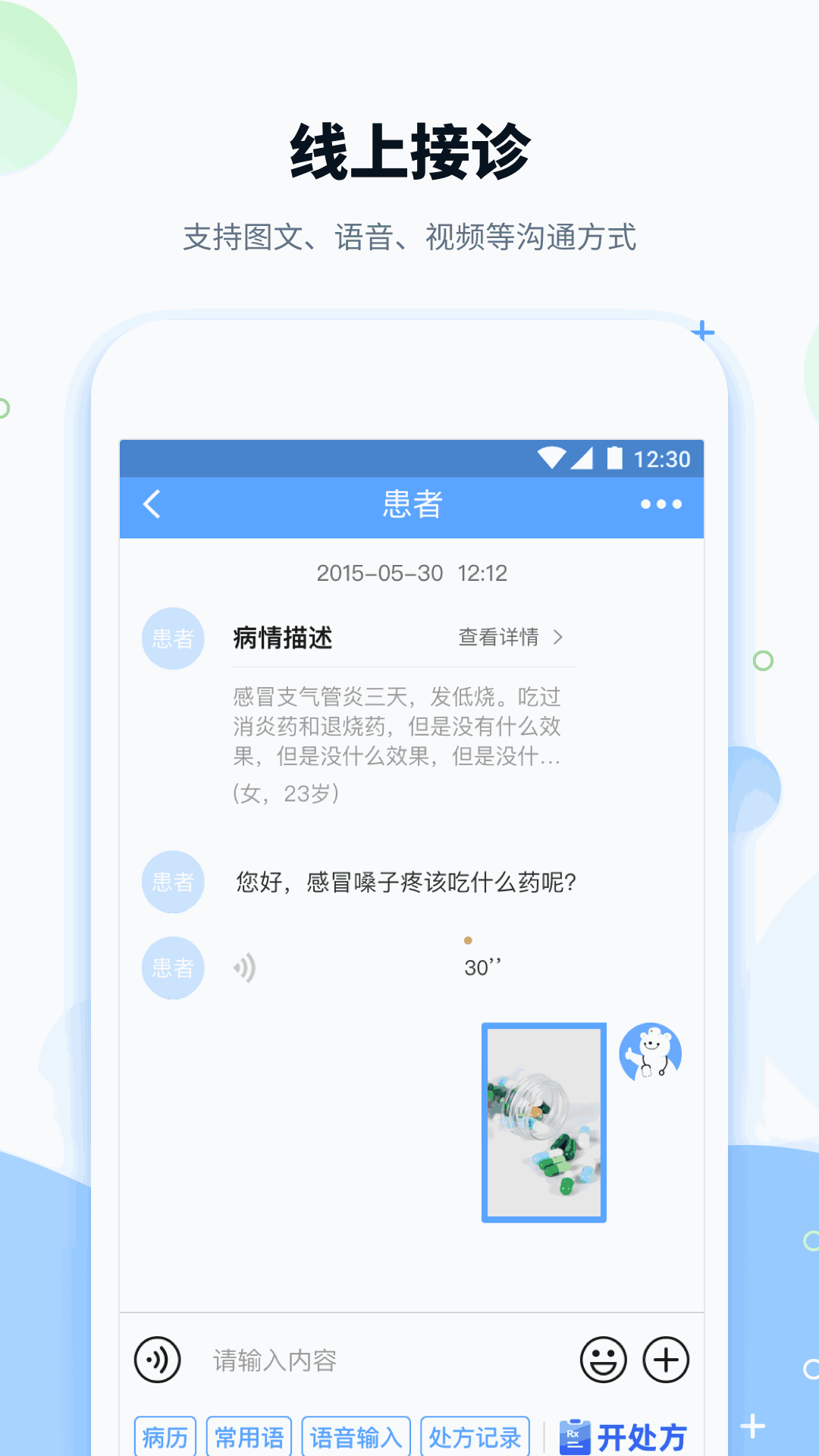 表哥c我不讓我說出去截圖3