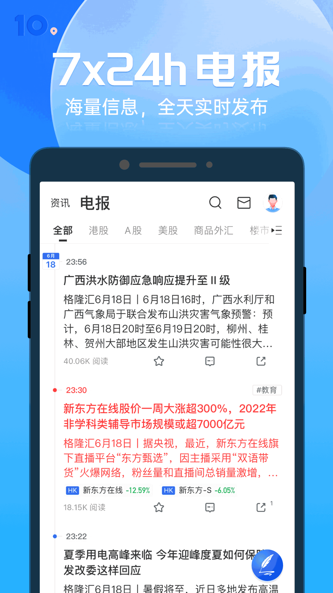 尚潮商城截圖3