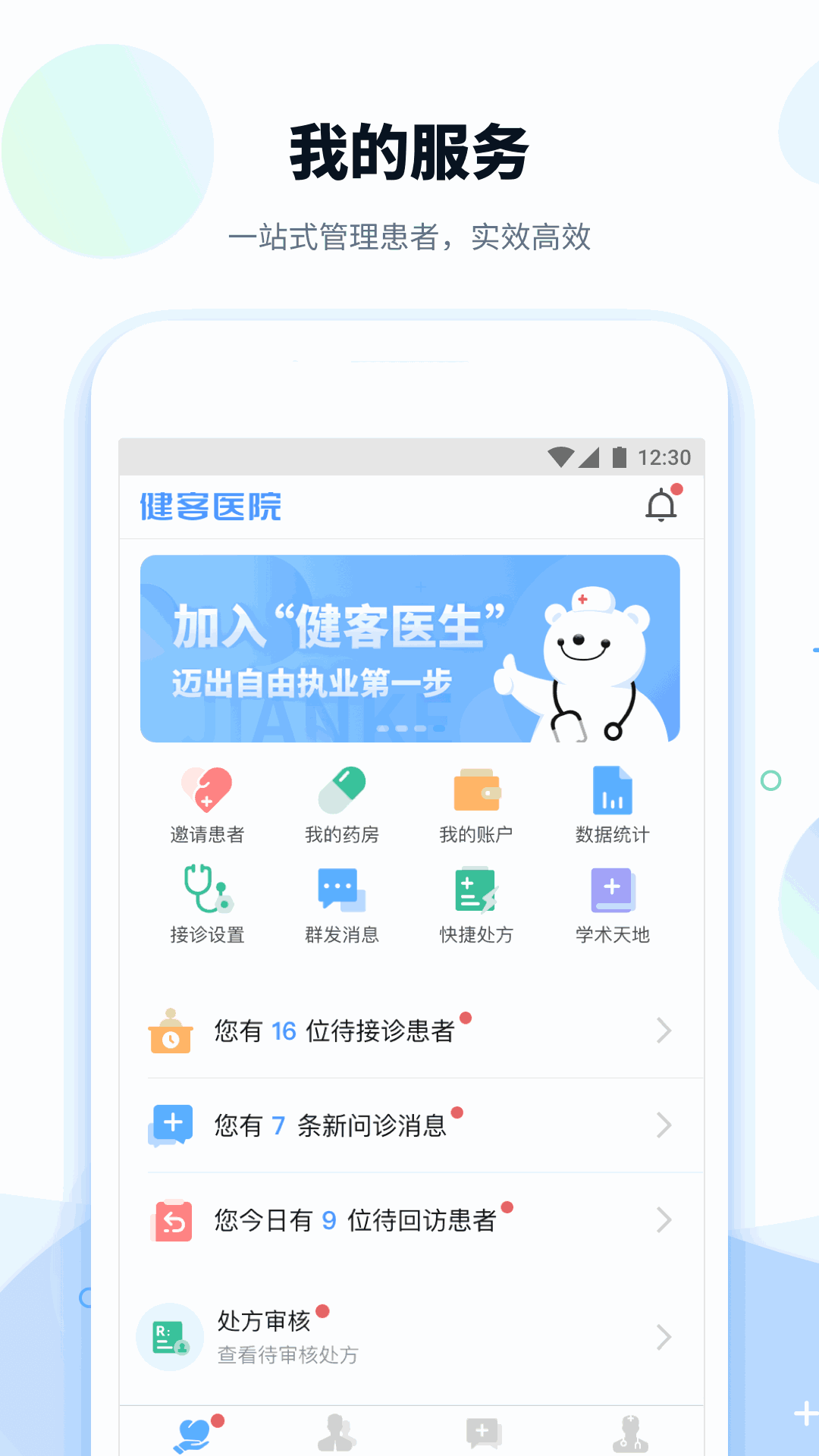 表哥c我不讓我說出去截圖1