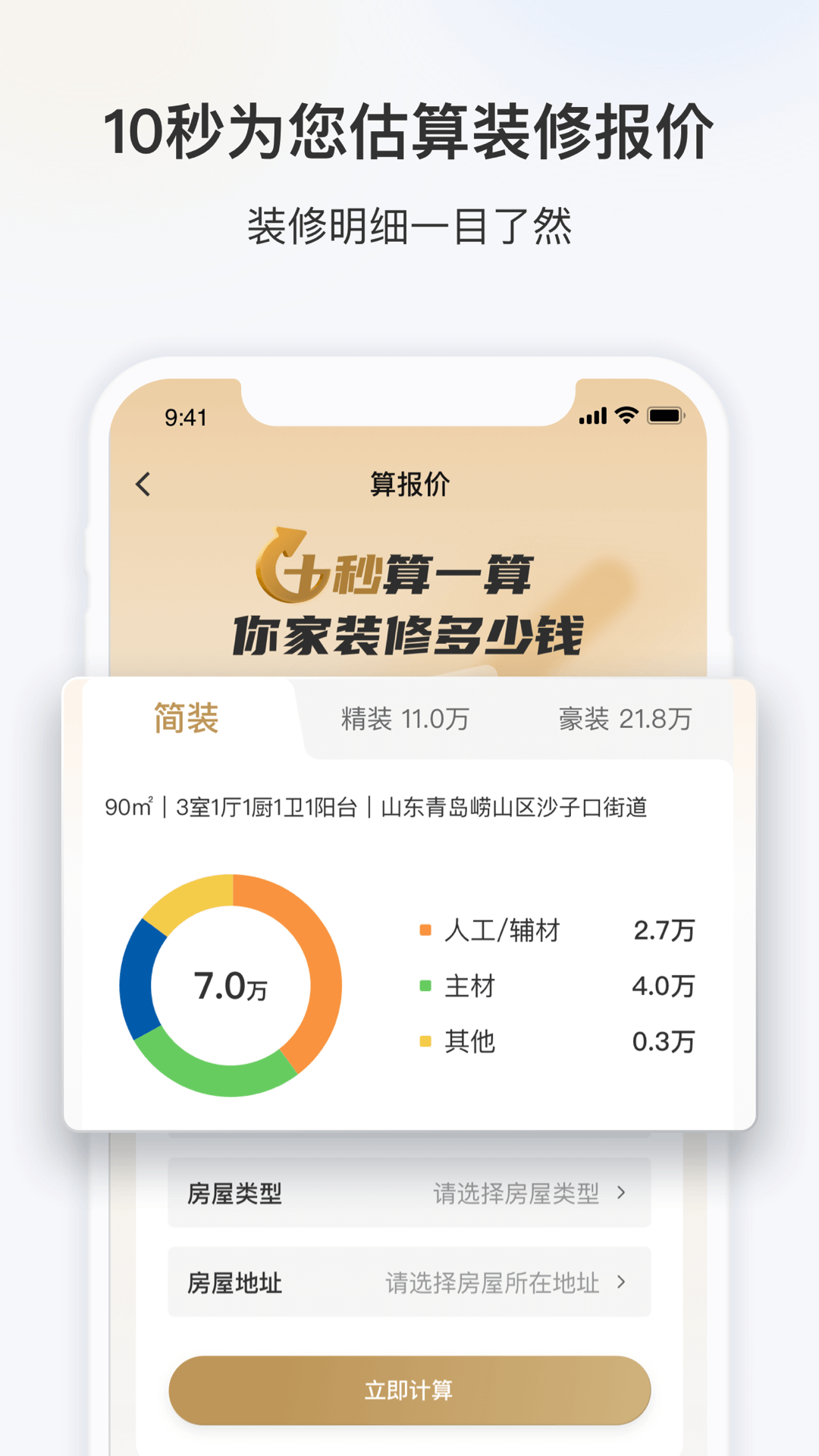 糖心logo官網(wǎng)在線看免費截圖3