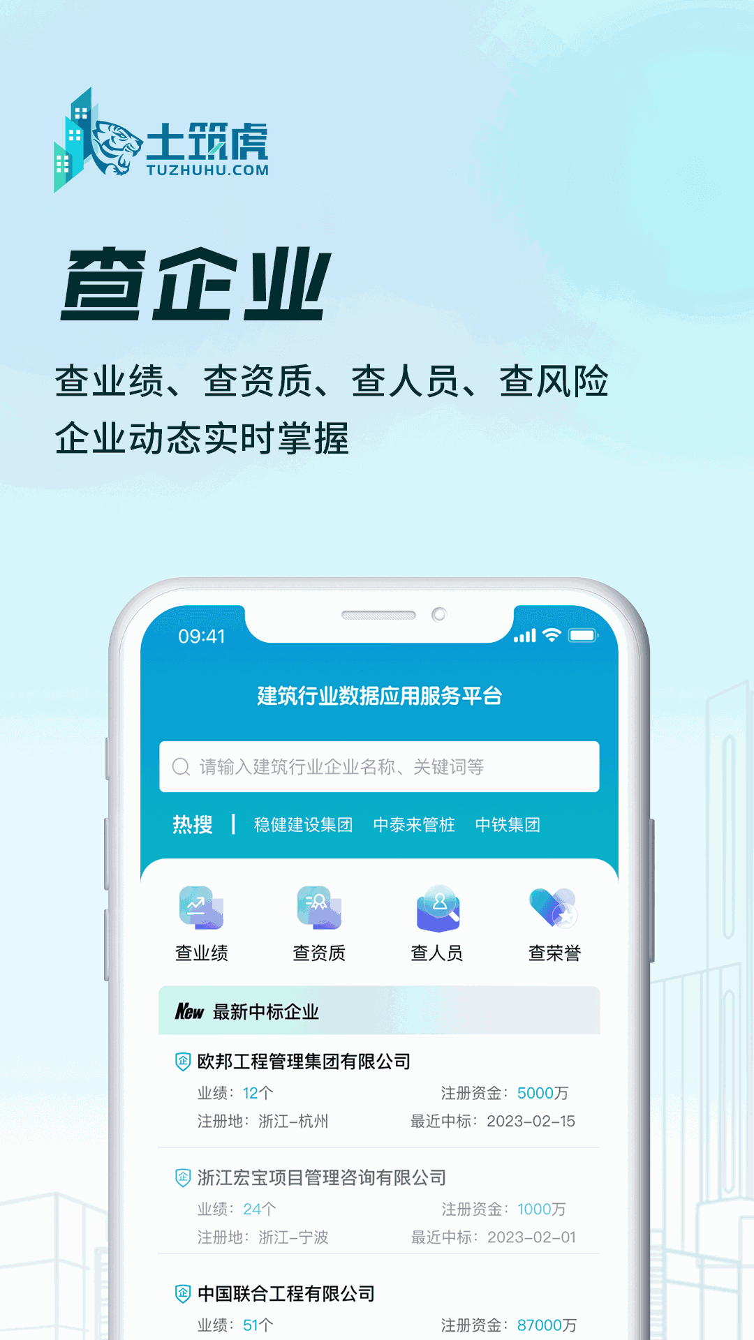 蝴蝶忍的懲罰游戲截圖3