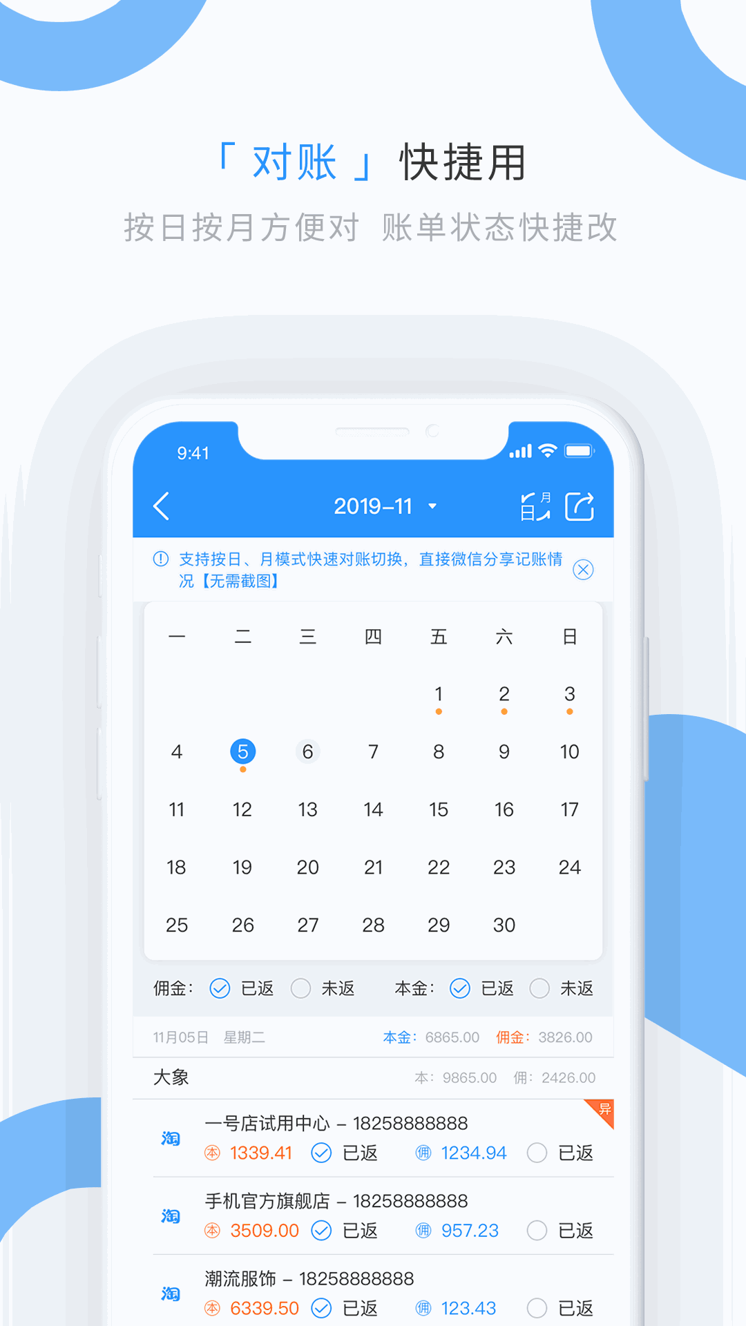 中國新疆XXXXXL19免費看截圖3