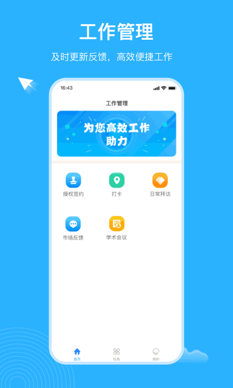 泰康在線APP截圖4