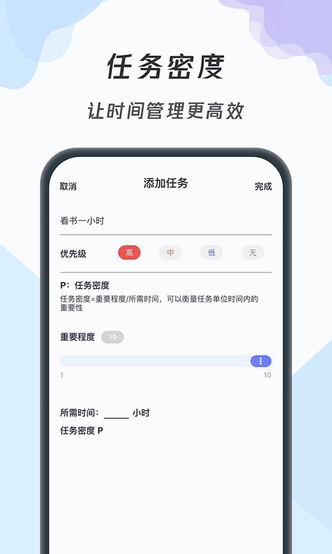 WiFi萬(wàn)能鑰匙瀏覽器截圖4