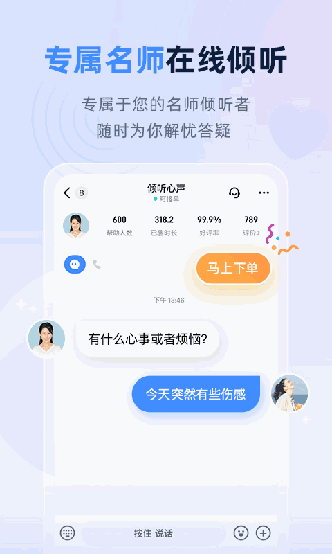 全能翻譯截圖2