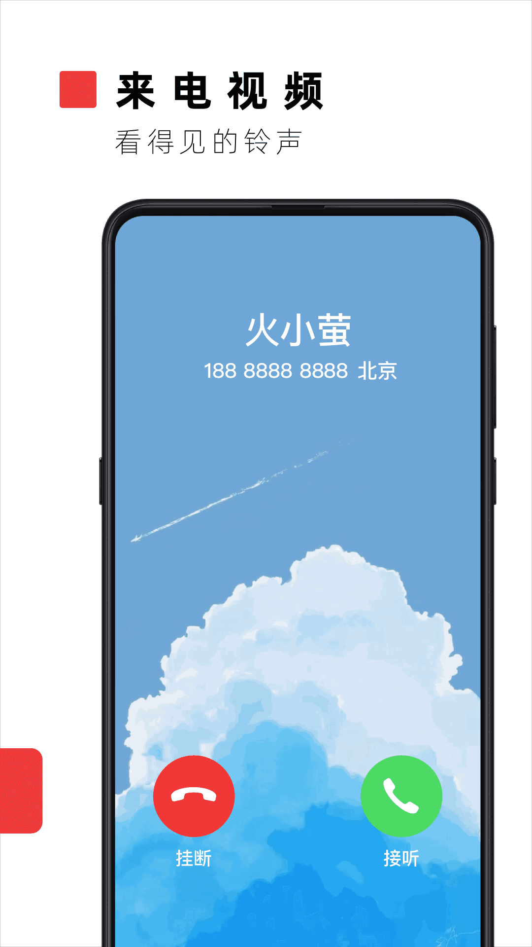 星火教育截圖4