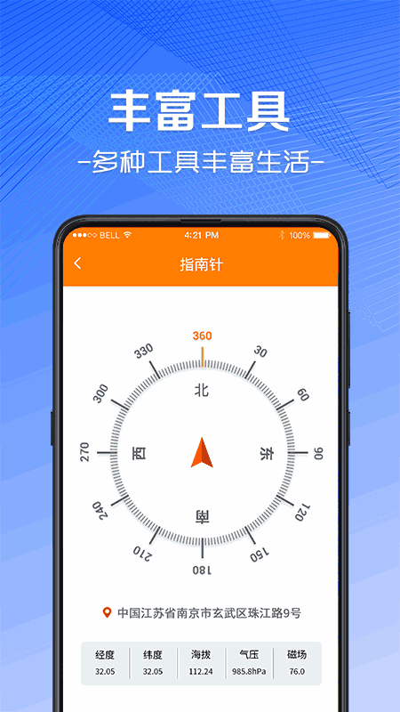 星際大戰(zhàn)HR成截圖4