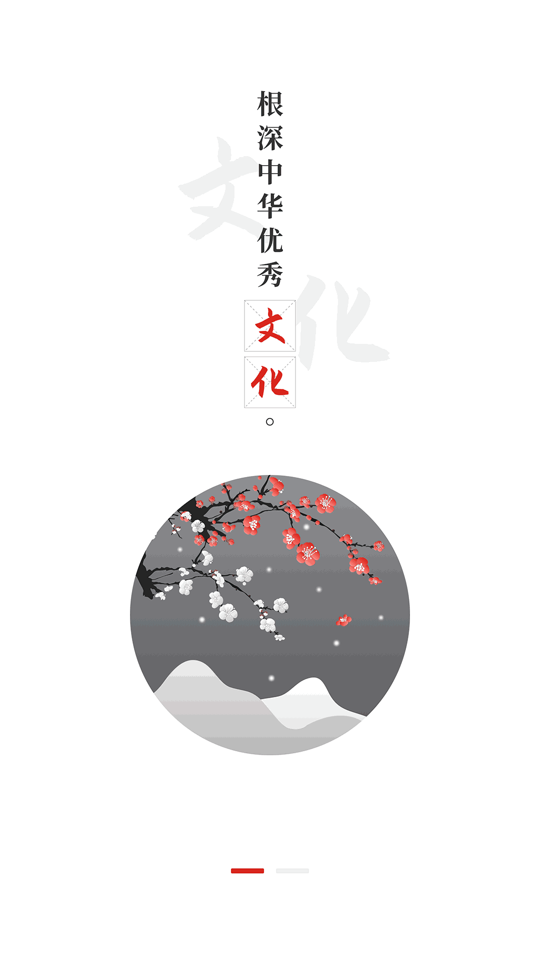 深入花心截圖1