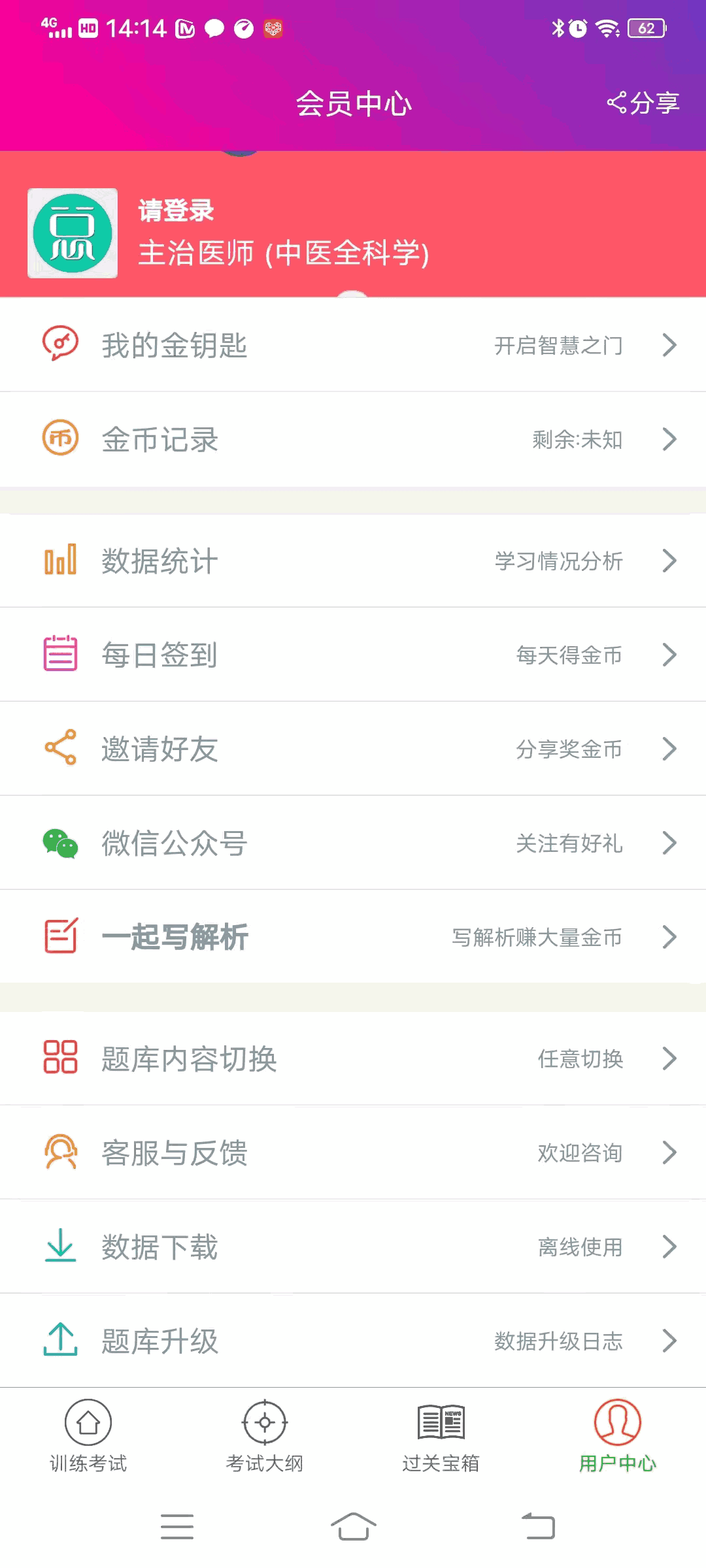 適合晚上一個人看b站軟件截圖1