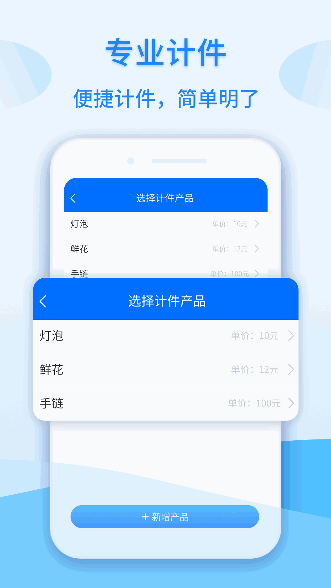 健身私人教練截圖2