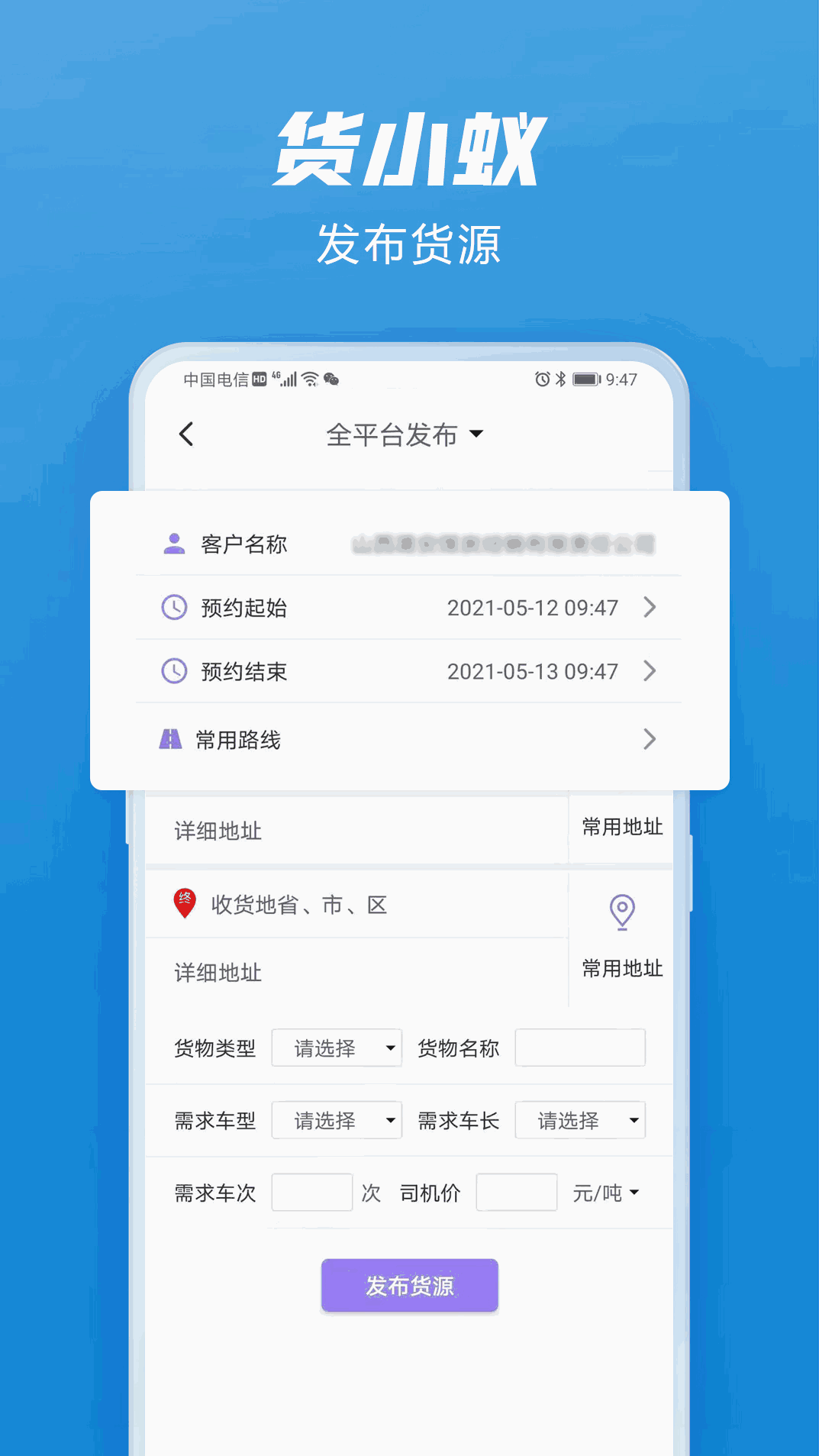 考研英語截圖2