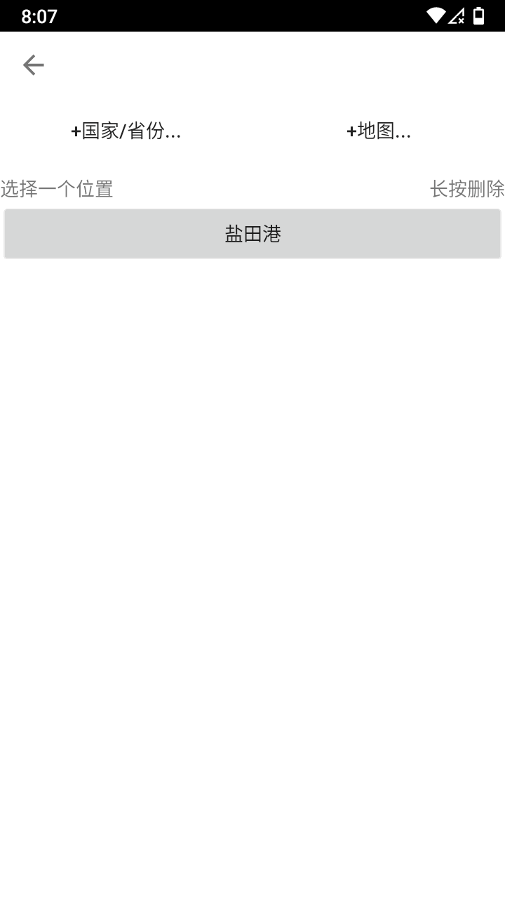 數(shù)字填色畫畫板截圖3