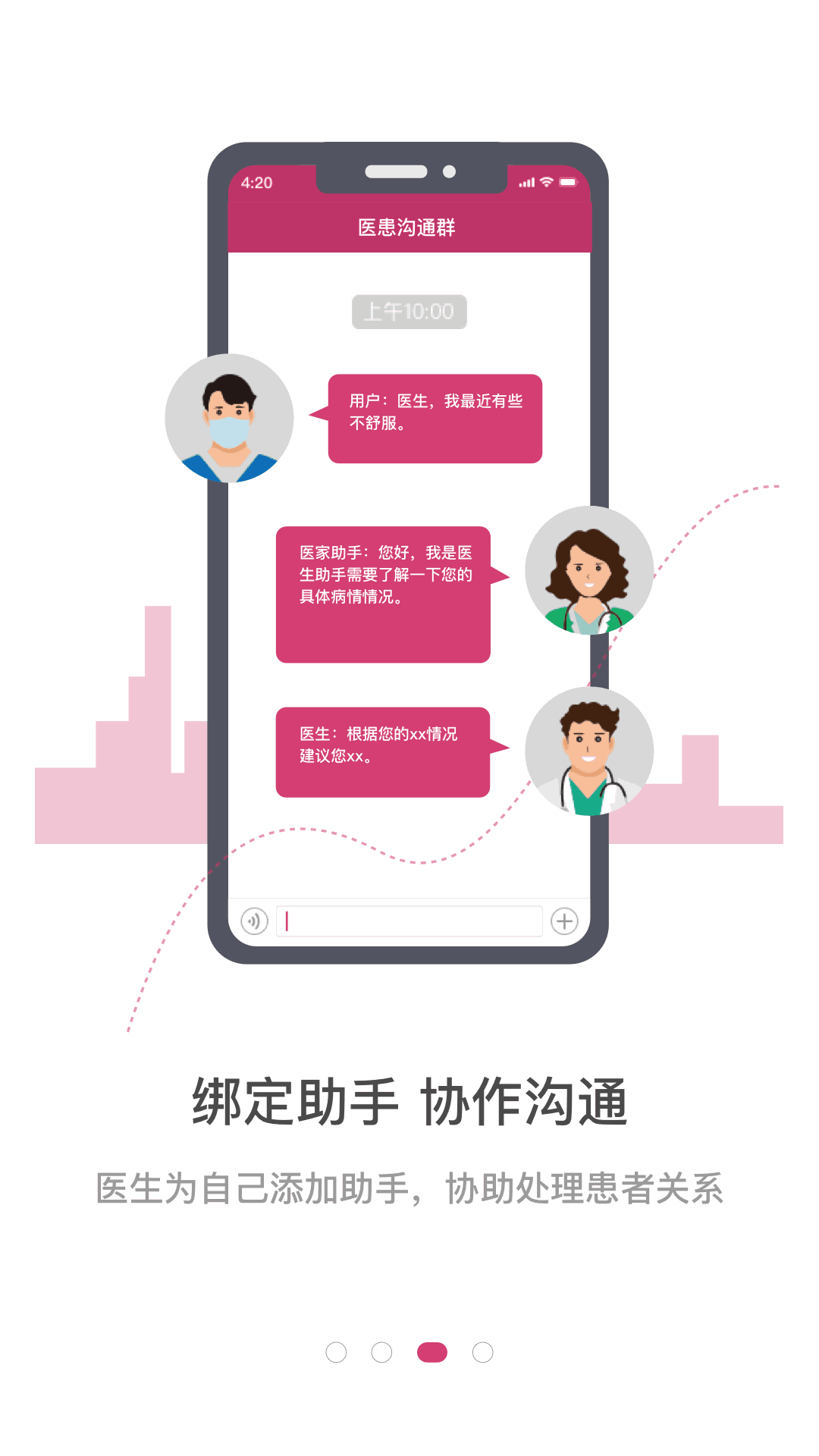 十五款夜間禁用app下載截圖1