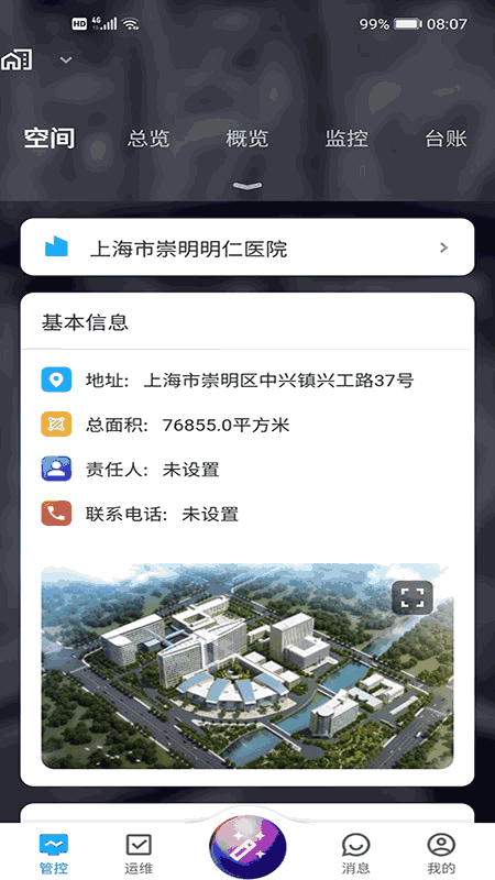 京東熱播下載app截圖1