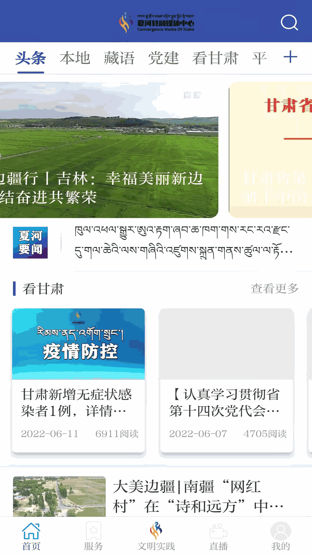 無憂傳媒短視頻下載app截圖1