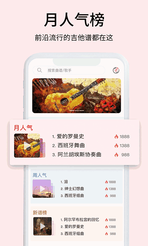 球球3D旋轉(zhuǎn)迷宮截圖4