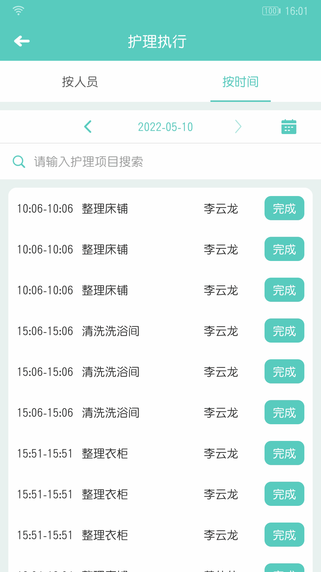 寶寶酸奶糖果工廠截圖4