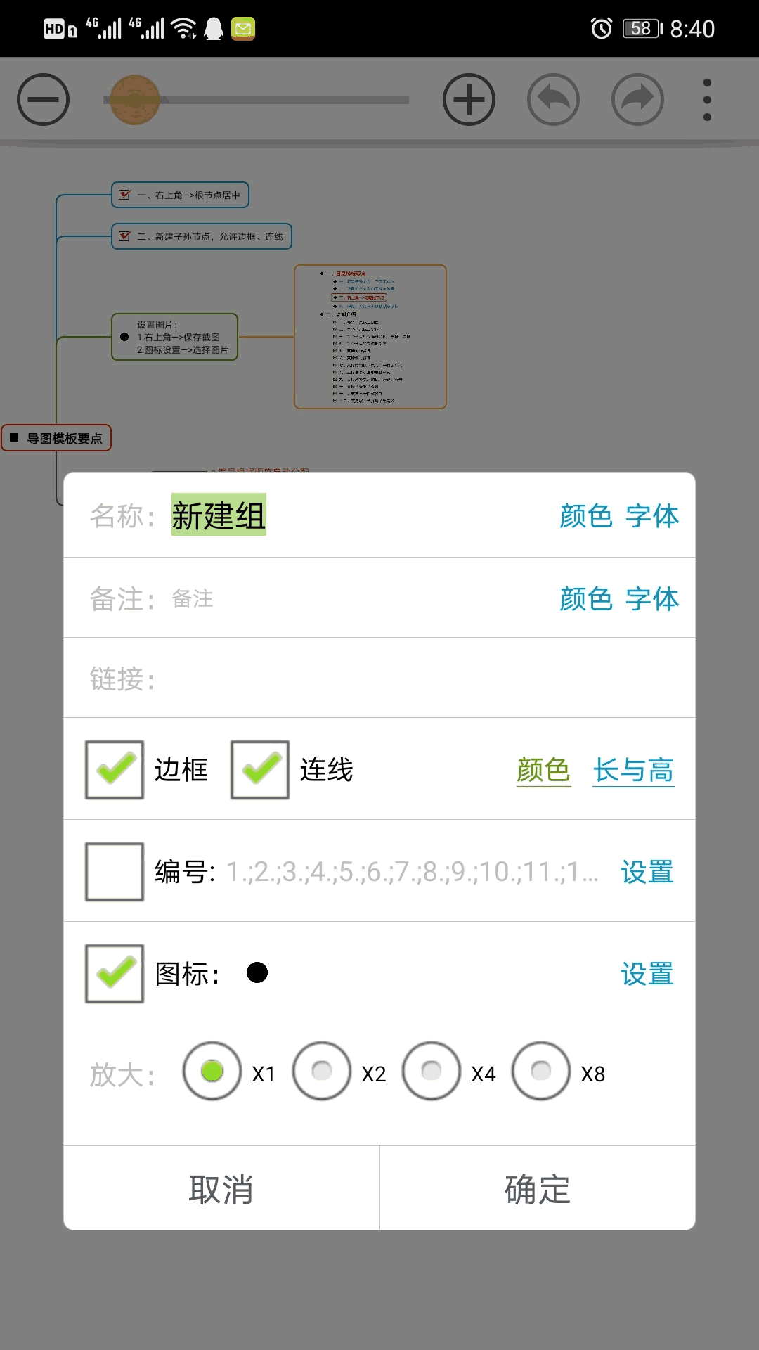 證件照相機(jī)截圖5