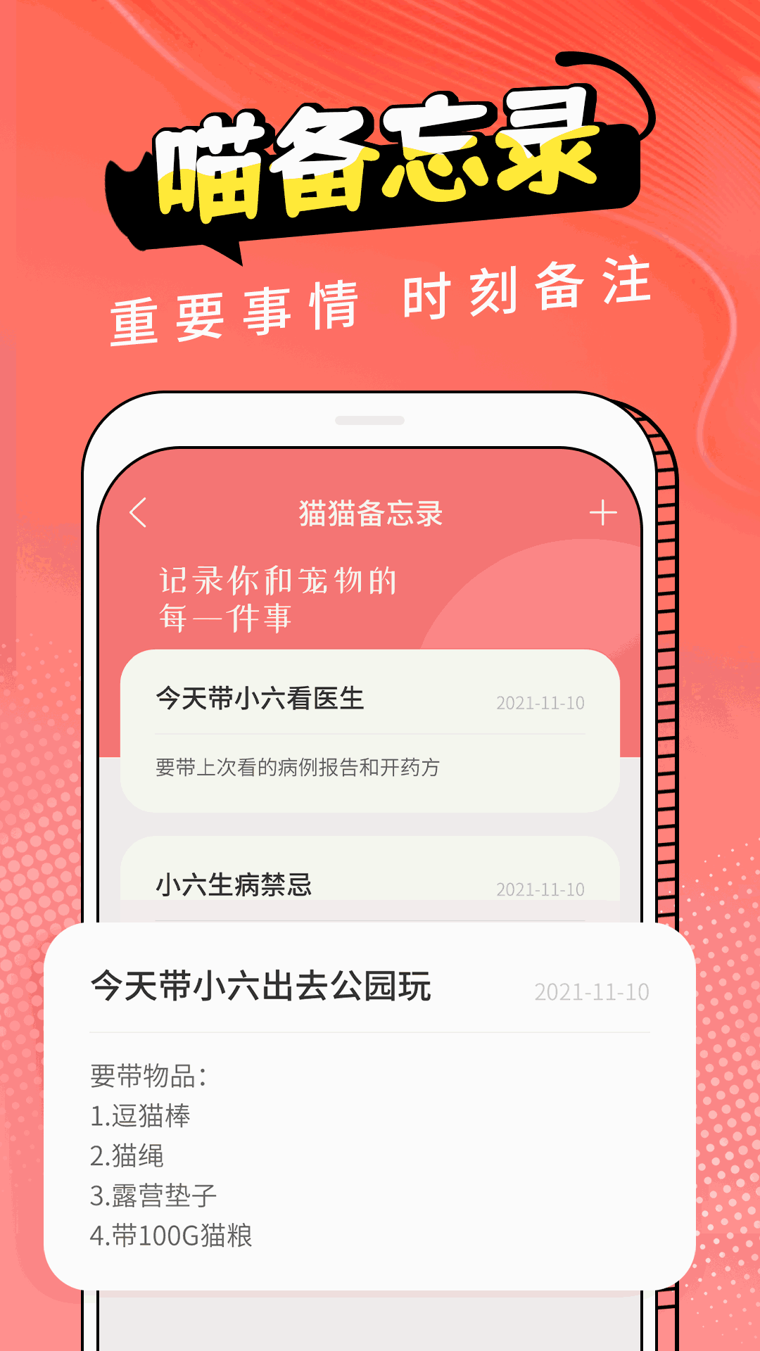 電玩仔截圖5