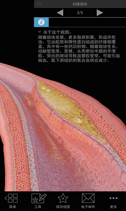 One一個(gè)蘋果版隱藏入口截圖2