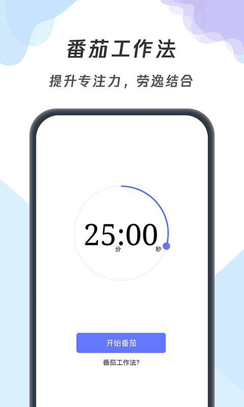 WiFi萬(wàn)能鑰匙瀏覽器截圖3