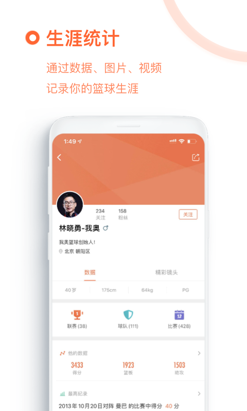 綠巨人聚合app入口截圖5