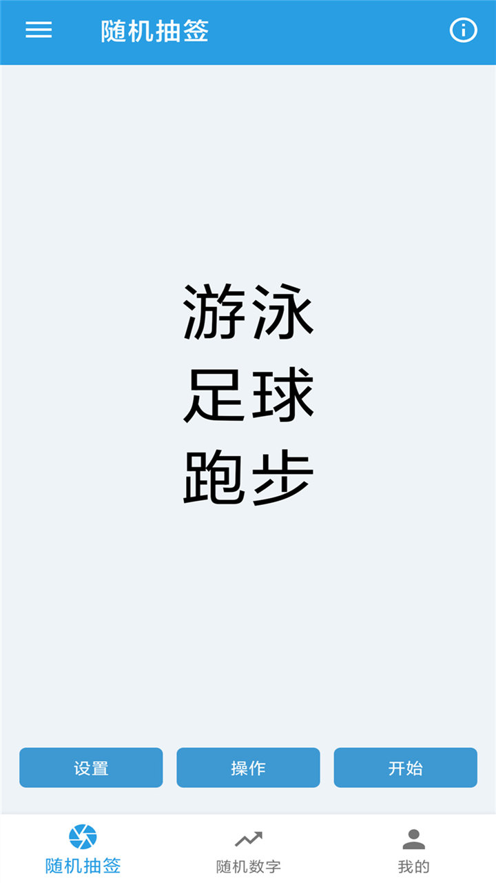 免費(fèi)的API接口網(wǎng)站截圖1