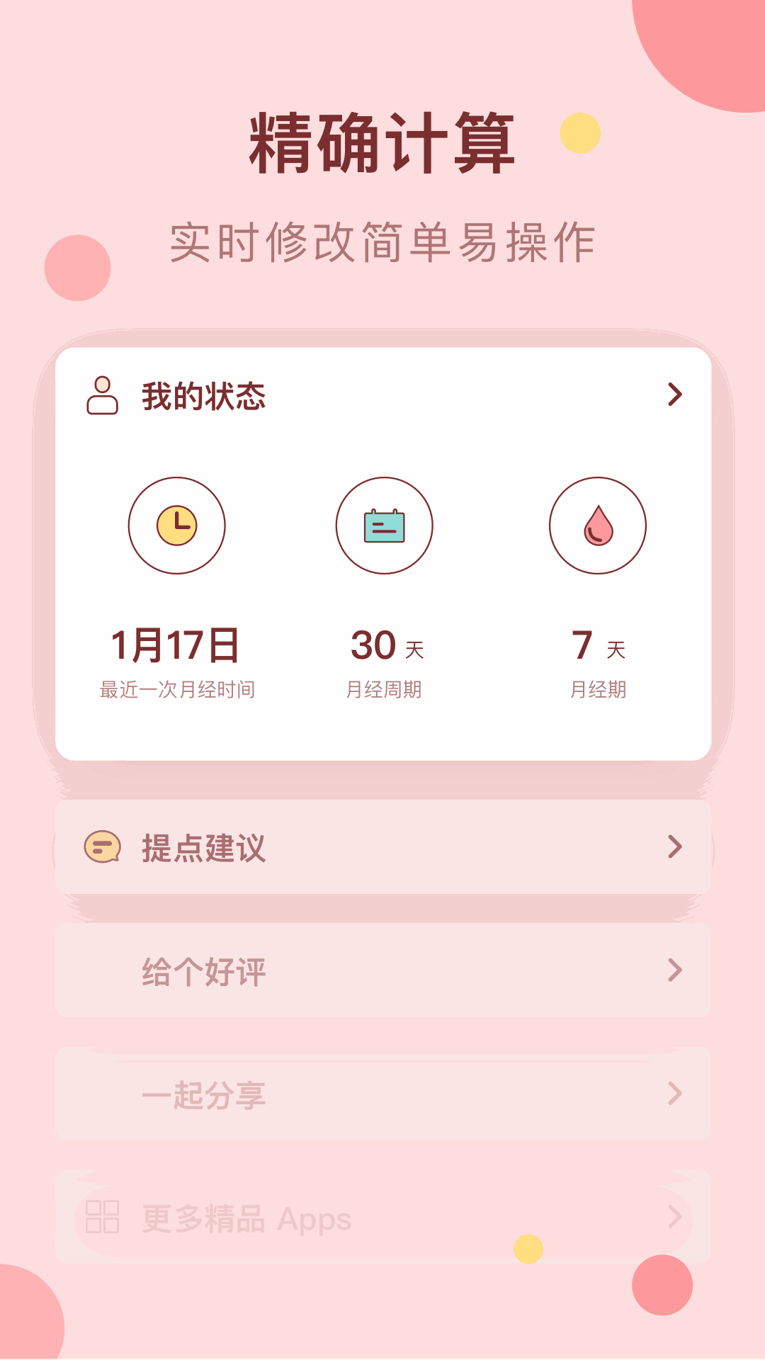 蘑菇視頻app網(wǎng)站推廣入口截圖4