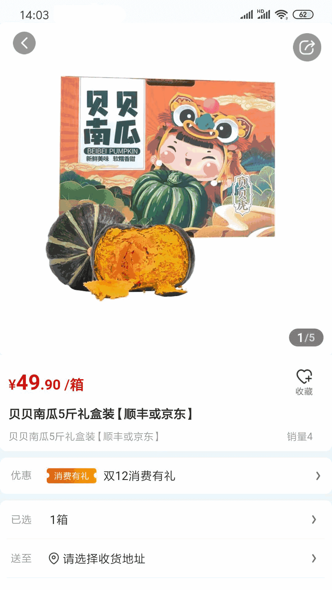 奇妙玩具修理店截圖5