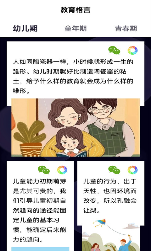 管鮑分揀中心官網(wǎng)排行榜截圖4