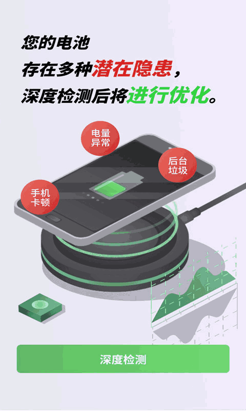 奇妙的工程車截圖1