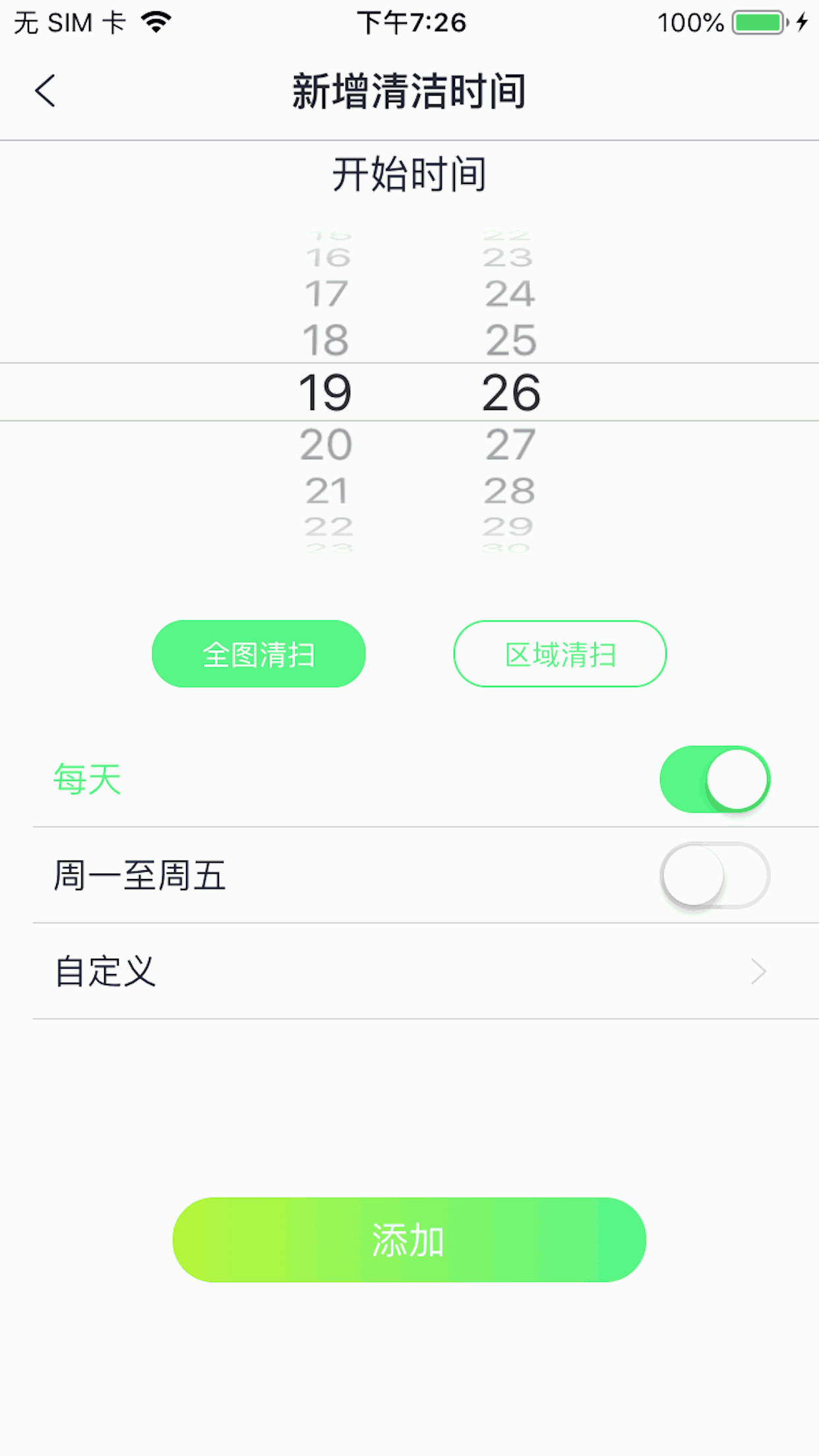 陸陸社app截圖3