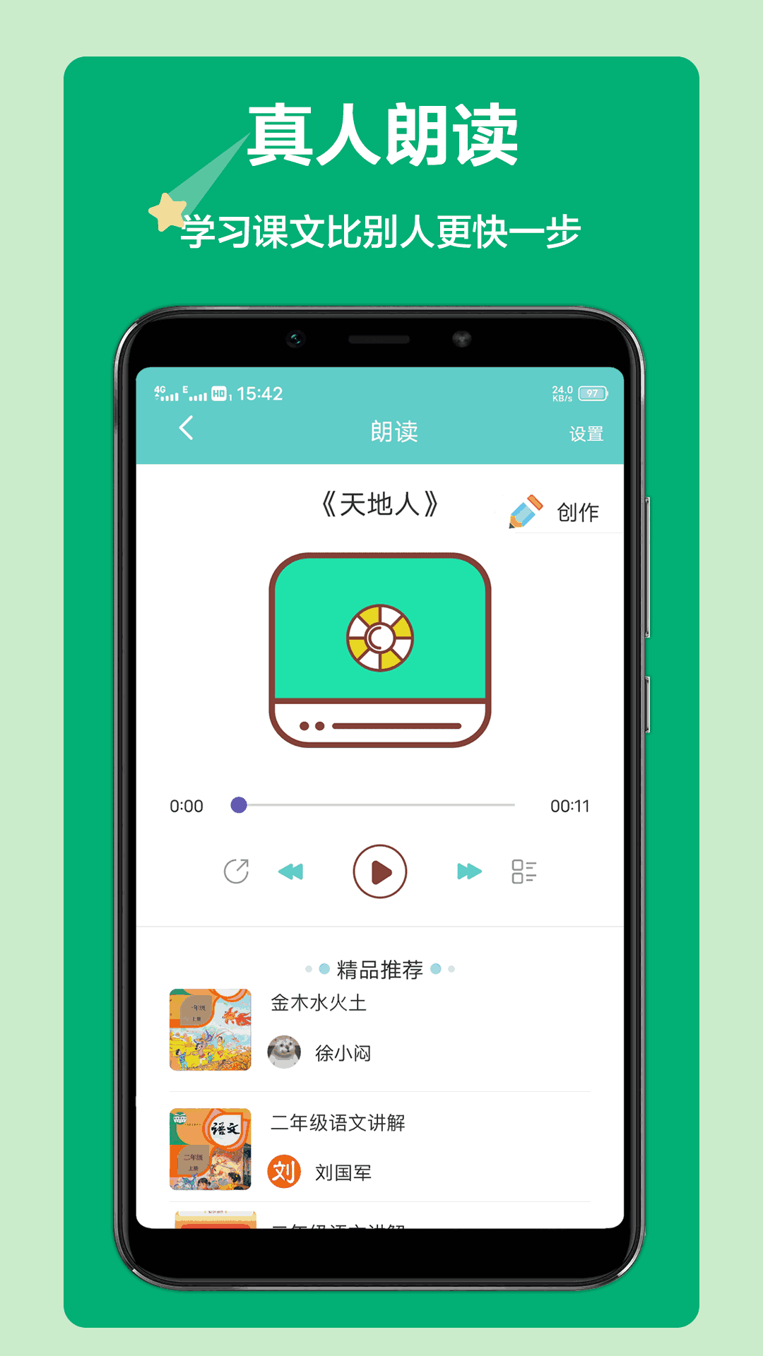 合肥充電截圖3