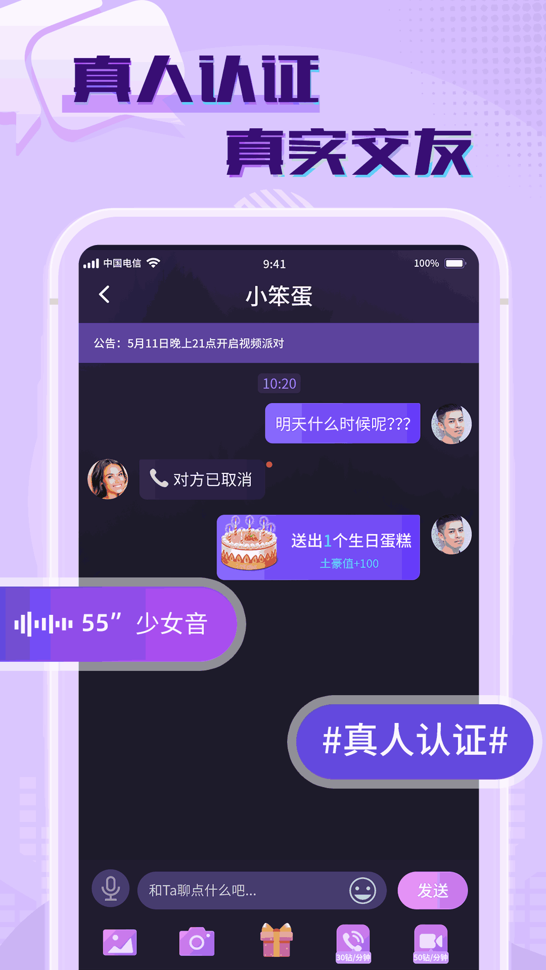 卡圈一番賞截圖2