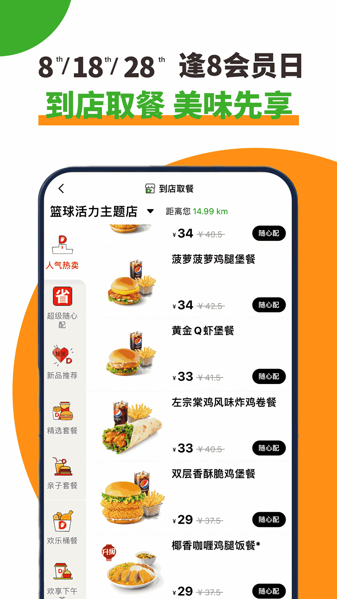 榴蓮app讓你流連忘返999截圖2