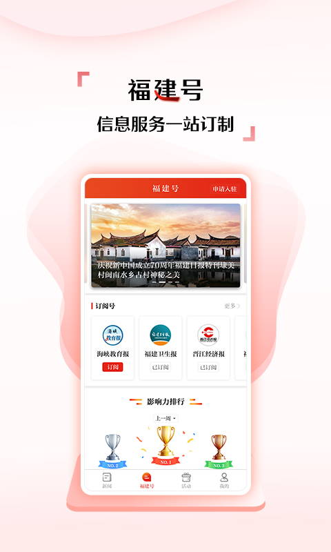 大菠蘿福建導(dǎo)航app嗶哩嗶哩截圖2