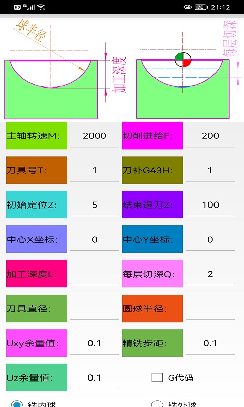 精品一二二產品無人區(qū)截圖5