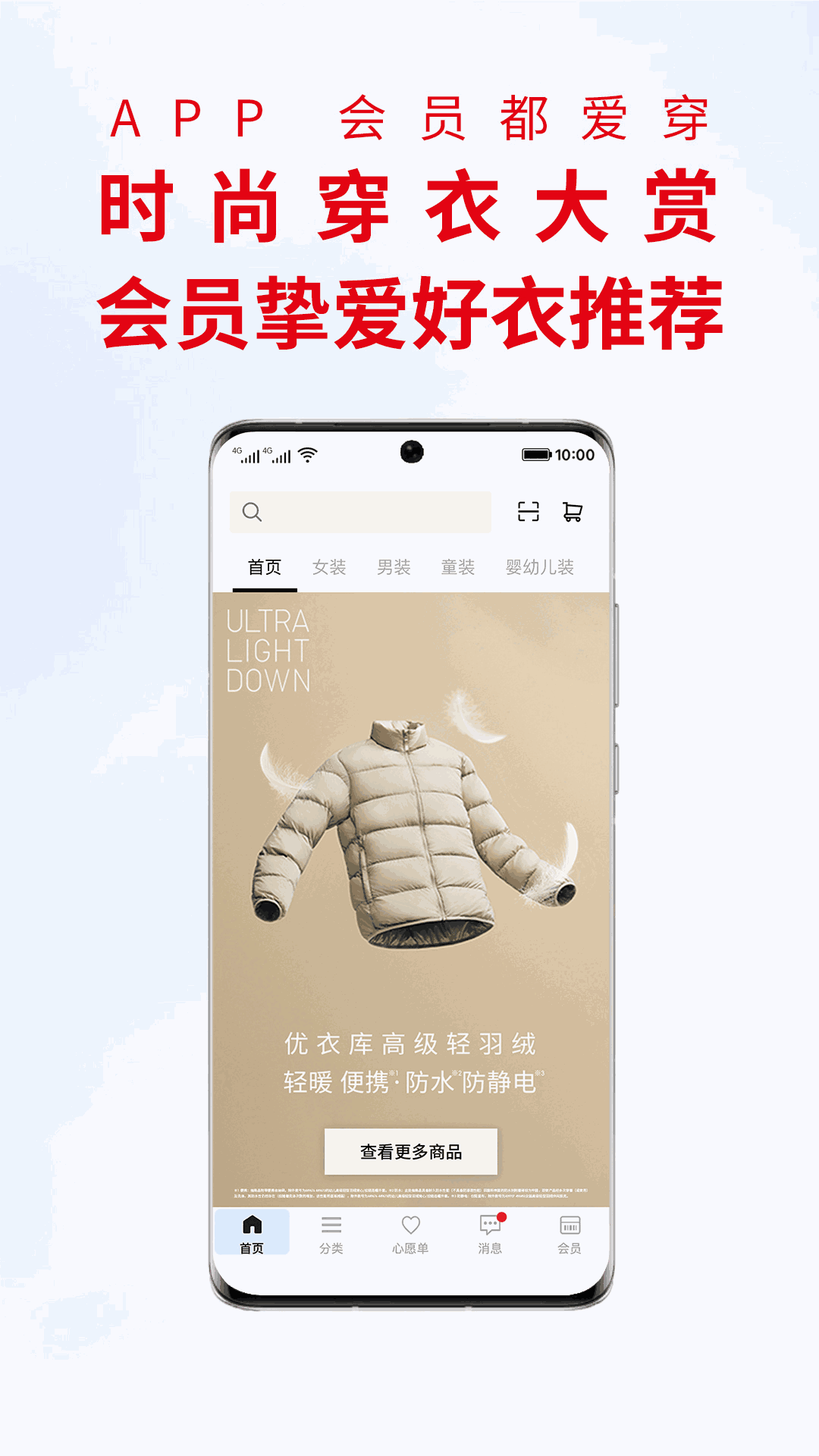 黑人巨大截圖3