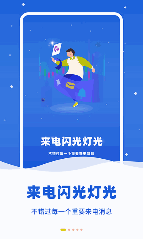 高中英語全冊(cè)截圖1