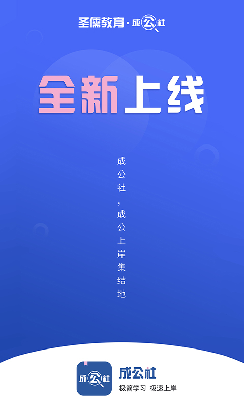 建筑港截圖1