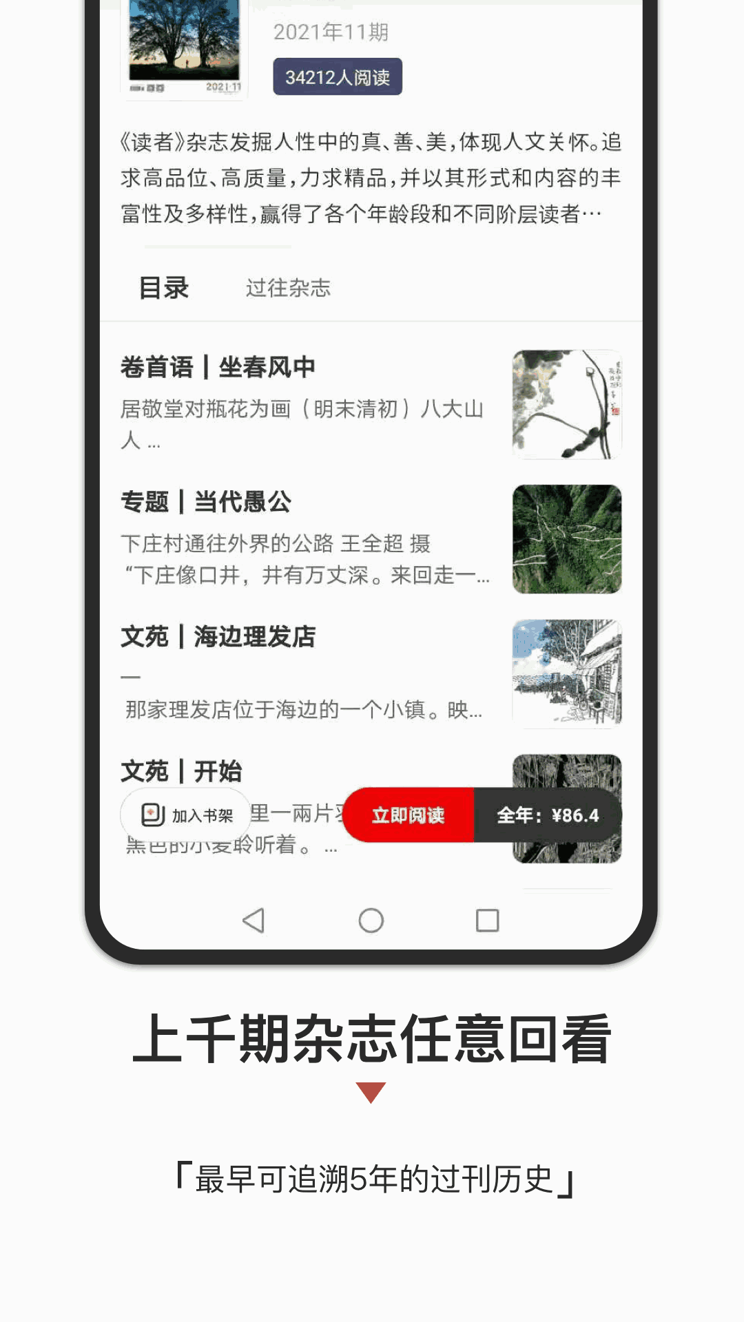 抖陰應(yīng)用截圖4