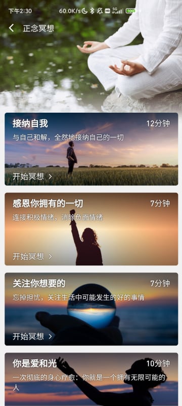 幸福寶推廣app網(wǎng)站入口截圖4